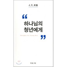 소듐라우로일글루타메이트