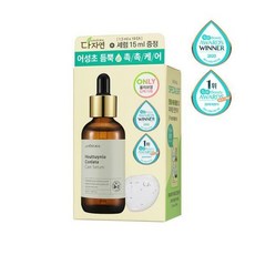 다자연어성초세럼