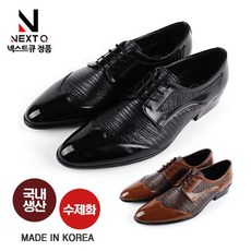 더블유수제화