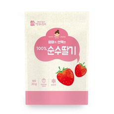 (주)에이뷰 100% 순수딸기 동결건조 과일 스낵 20g x 10팩
