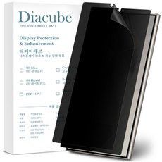 갤럭시s24울트라사생활보호필름2매
 다이아큐브 갤럭시 S24울트라 무광택 지문방지 사생활보호필름 초음파 지문인식지원 가이드핀 간편부착 2매