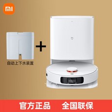 무선청소기 진공 나르왈 청소기 핸디형 물걸레 스마트 비쎌 습식 자동 창문 드리미, 01, 官方标配+上下水版本