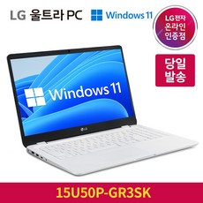 LG 울트라PC 2022 15U50P-GR3SK 인텔i3 가성비 좋은 영상편집 인강용 사무용 대학생 노트북 윈도우11, 8GB, 256GB, 코어i3 11154G4, 화이트