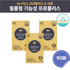 닥터필프로폴리스&이뮨