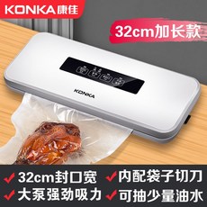 싱싱팡진공포장기
