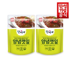 건깻잎