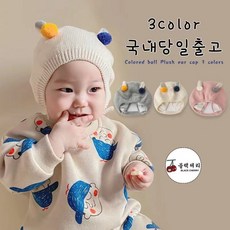 체리귀도리