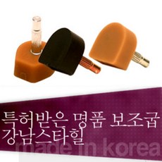 슈미즈곤봉