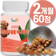 양춘사 추출물 정 분말 식약청 HACCP 인증 추출물 받은 거 제품 프리미엄 미얀마 산 양춘사 바나바잎 정 식약청 해썹 인증