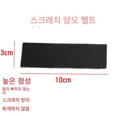 전문가용 기포 셀프 리폼 랩핑 장비 다용도 양모 고무헤라 도구 벽지, 펠트 10cm - 랩핑헤라