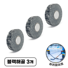 저스트그립 하키테이프 하키스틱 신가드 테이프, 3개, 해골