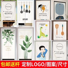 식당 업소 레스토랑 까페 가림막 인테리어 바란스 북유럽 쿠킹 요리 주방 창문 커튼 가리개, B, 반절식 [슬라이드 묵인], 70가로X90cm높이 두꺼운방수