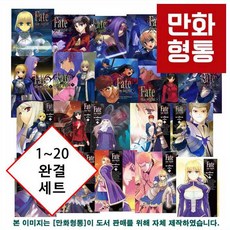 나기와타루로스트버진