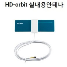 fm안테나실내용
