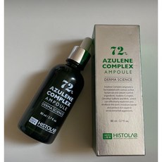 BEST) [정품] 히스토랩 아줄렌 콤플렉스 앰플 72% 피부진정 스트레스 완화 유수분밸런스