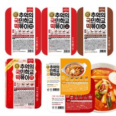 감탄떡볶이