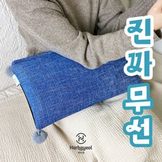 허브결목베개