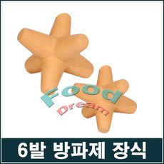 저먼파고트tp-501