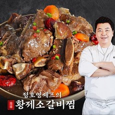 정호영 정호영셰프의 황제소갈비찜 500g x 7팩 (총 3.5kg), 없음, 7개