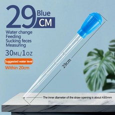 어항이끼제거 수족관 길게 피펫 클리너 물 교환기 청소 사이펀 물고기 탱크 진공 청소기 29cm 45cm, 29cmBlue, 1개