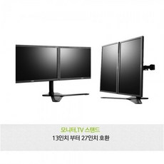 거치대3단데스크마운트스탠드