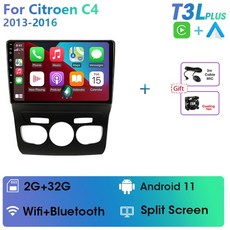 2014티구안안드로이드오토