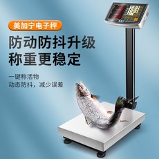 중량선별기