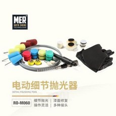 자동차 광택기 샌딩기 듀얼 폴리셔 메르마니노 M14 인터페이스