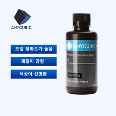 애니큐빅포톤울트라