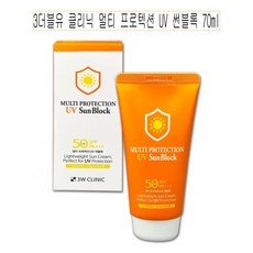 누메루클리닉