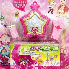 소피루비장난감