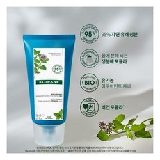 클로란아쿠아민트두피팩