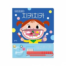 블루래빗자르기