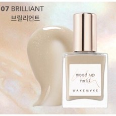 웨이크메이크매니큐어
