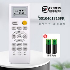 주차장리모콘가격