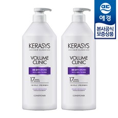 케라시스볼륨클리닉린스