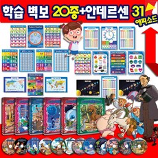 파닉스벽보