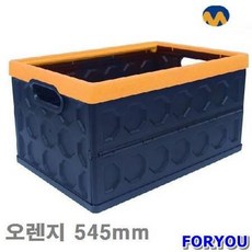 크레이트이민가방