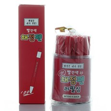 핑크풋채점