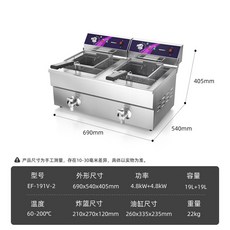 대용량 튀김기 핫도그 주방 식당 돈까스 냄비 고구마 꼬치 튀김로, 38L 2기통+오일밸브(두꺼움)