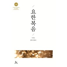 사이플러스줌달의대학기초