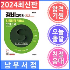 5. 2024 시대에..