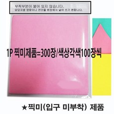 독일물티슈워머