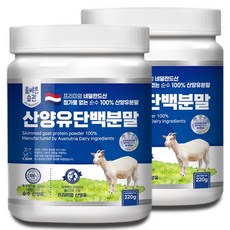 올바른습관 산양유 단백분말, 2개, 220g