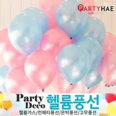 호끼알