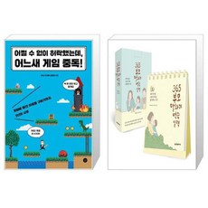 어느새