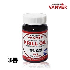 캐나다 남극 크릴오일 아스타잔틴 ncs추출 크릴새우 오일 원액 액체 기름 캡슐 크리오일 인지질 고함량 epa dha 비타민e 토코페롤, 3개
