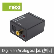 opticaltoaux
