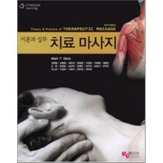 서울대내과매뉴얼분철