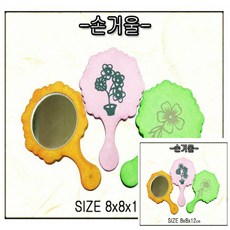 TWKL 손거울 30개 묶음
